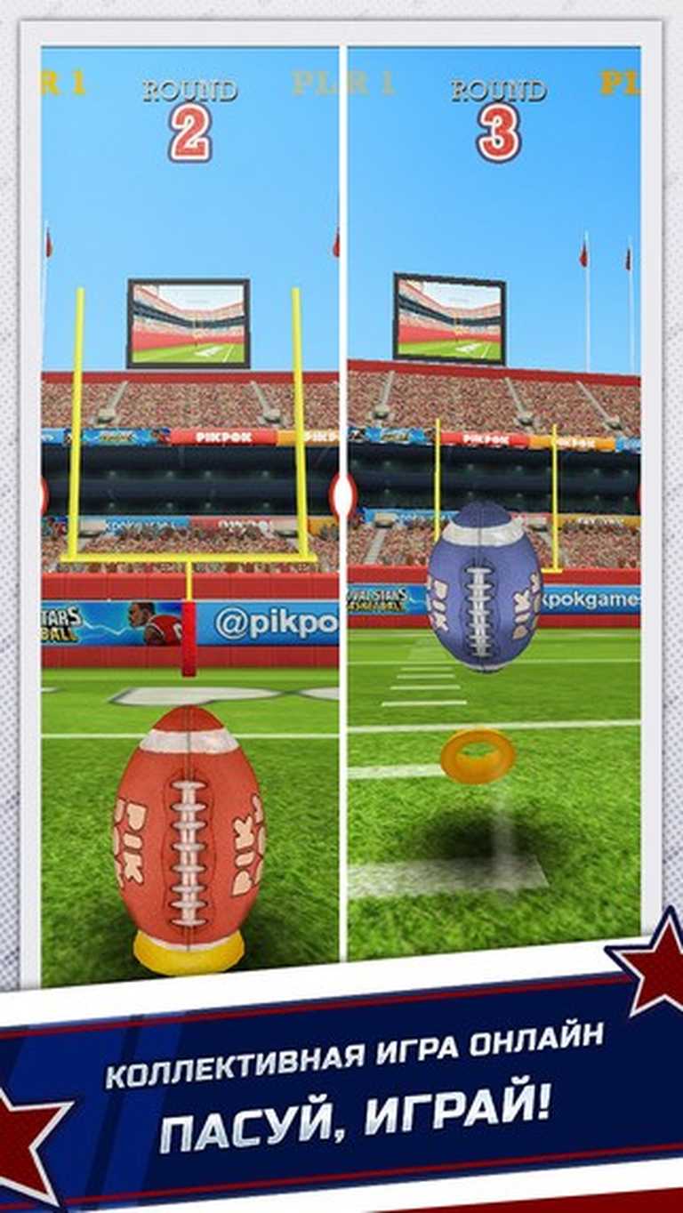 Flick Kick Field Goal